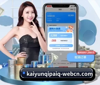 开云棋牌 APP